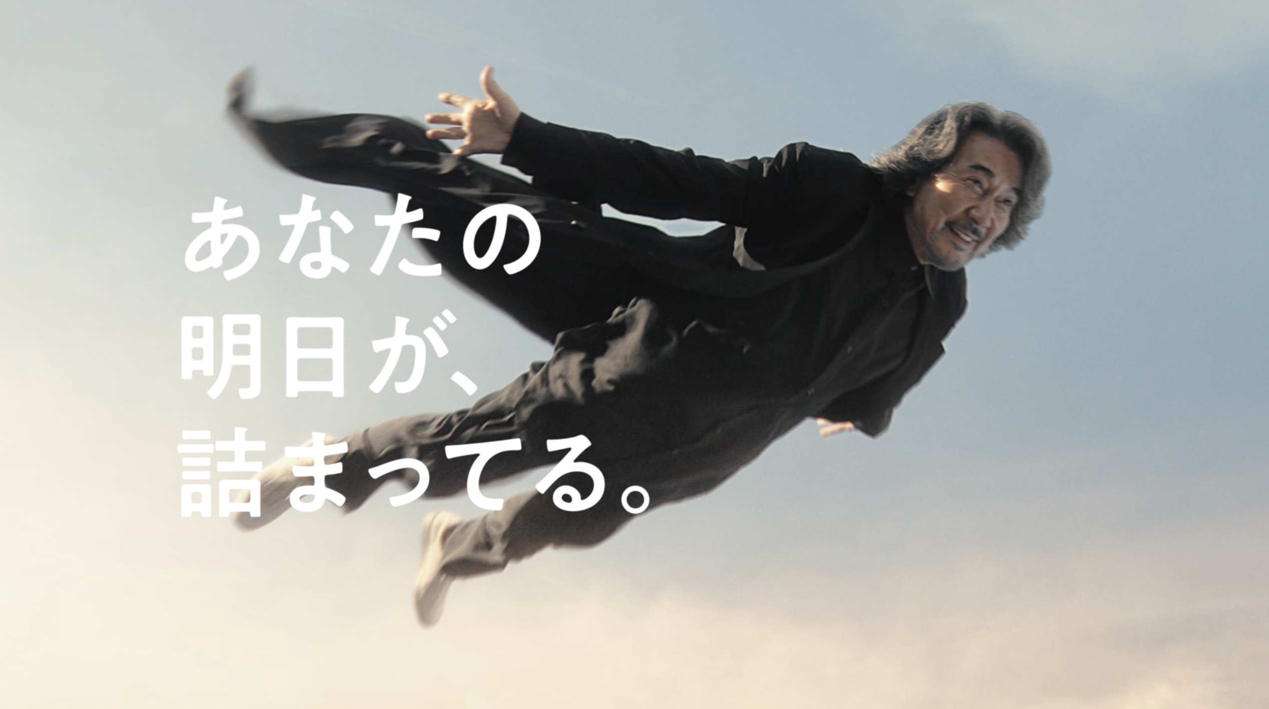 求人ボックス/「ミスター・ボックス 飛行機」篇・「増殖」篇